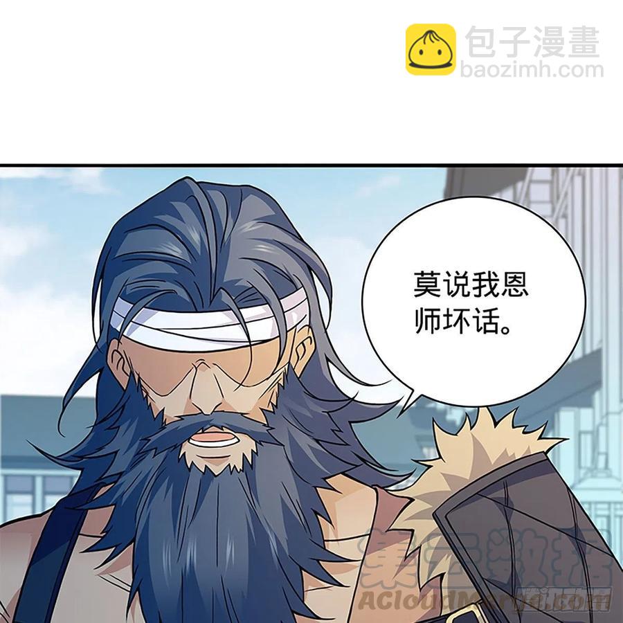 第一百五十八话 烈火焚红袖3
