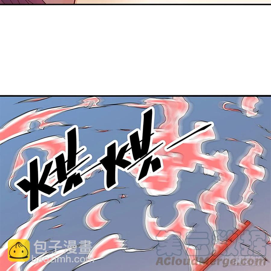 第一百五十八话 烈火焚红袖30
