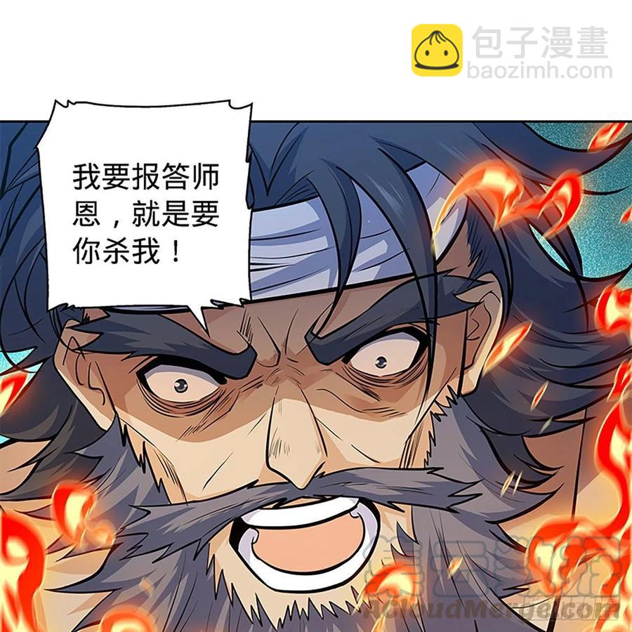 第一百五十八话 烈火焚红袖33