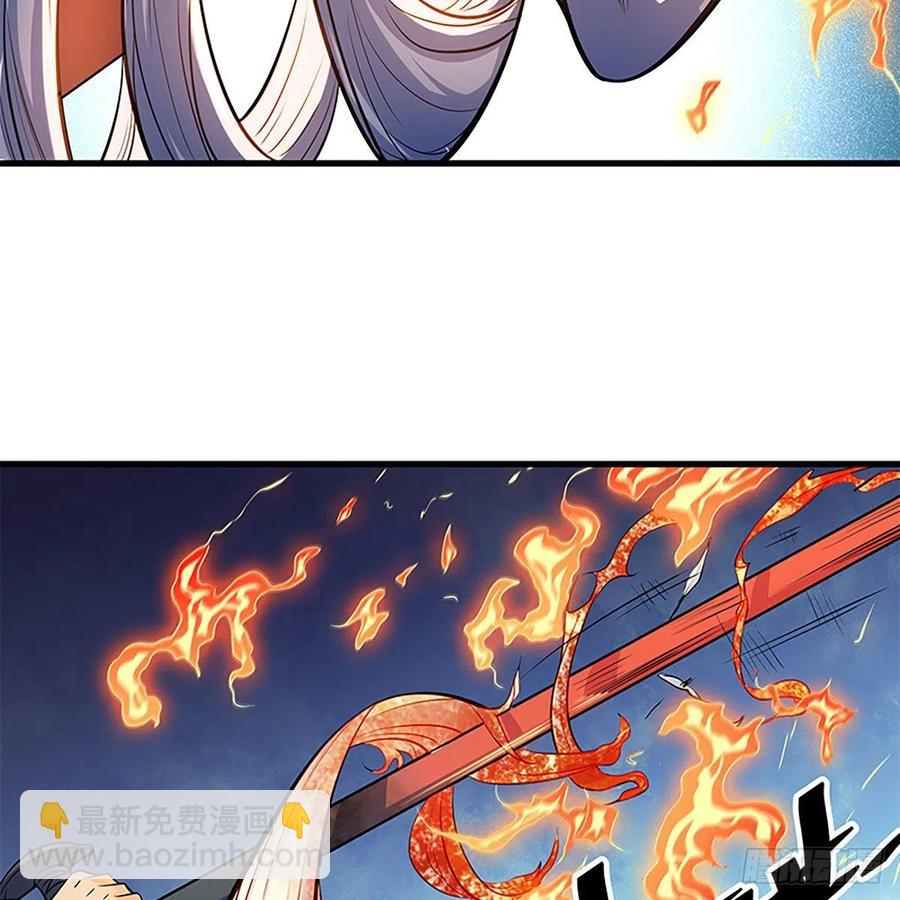 第一百五十八话 烈火焚红袖37