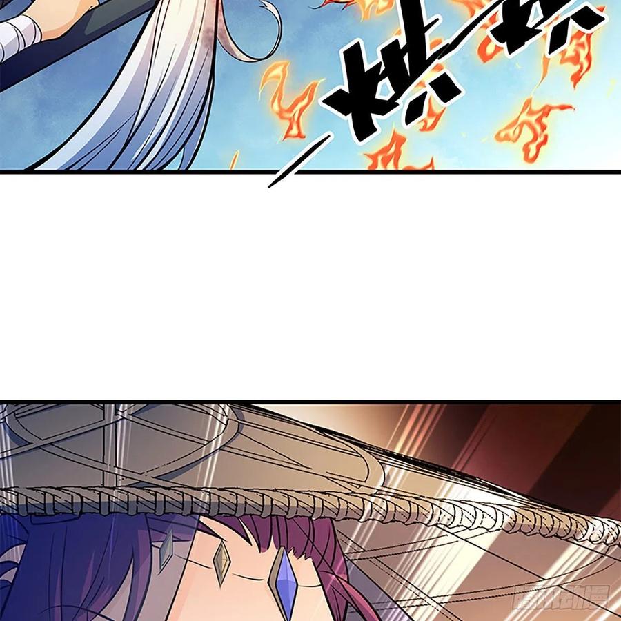 第一百五十八话 烈火焚红袖38