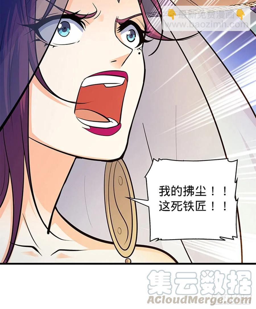 第一百五十八话 烈火焚红袖39