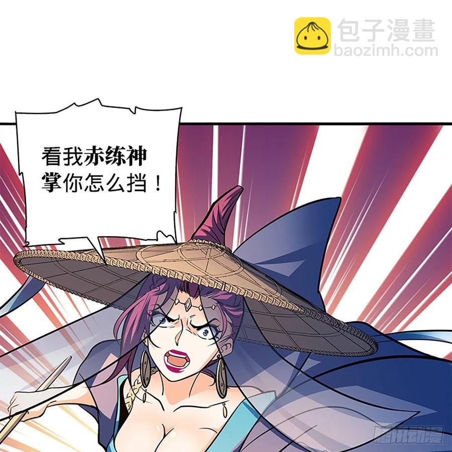 第一百五十八话 烈火焚红袖40