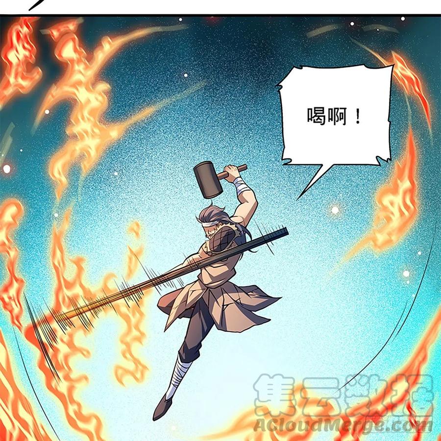 第一百五十八话 烈火焚红袖42