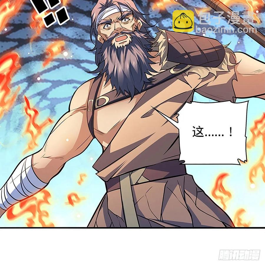 第一百五十八话 烈火焚红袖50