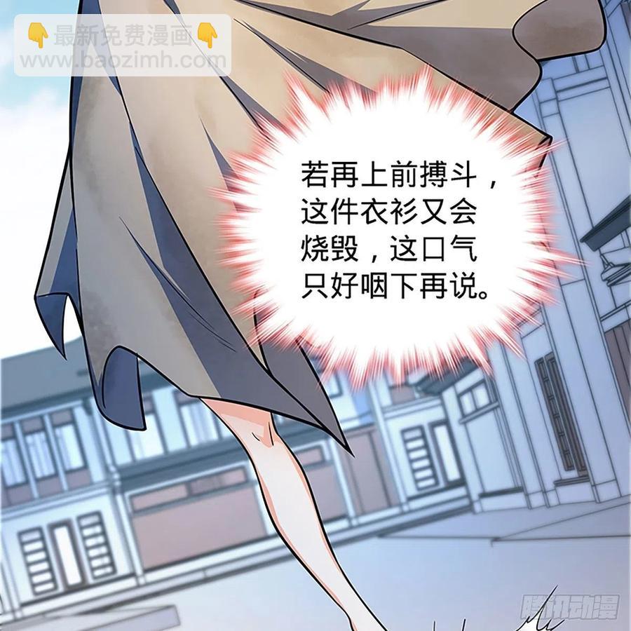第一百五十八话 烈火焚红袖59