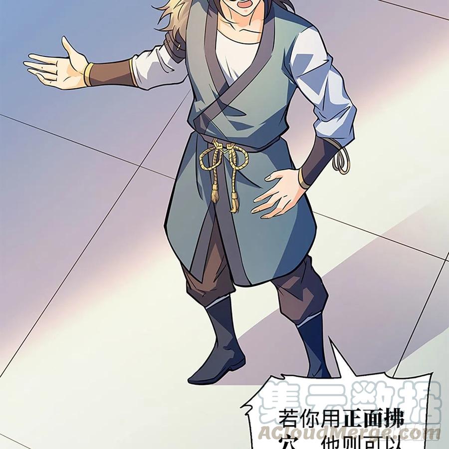 第一百五十八话 烈火焚红袖64