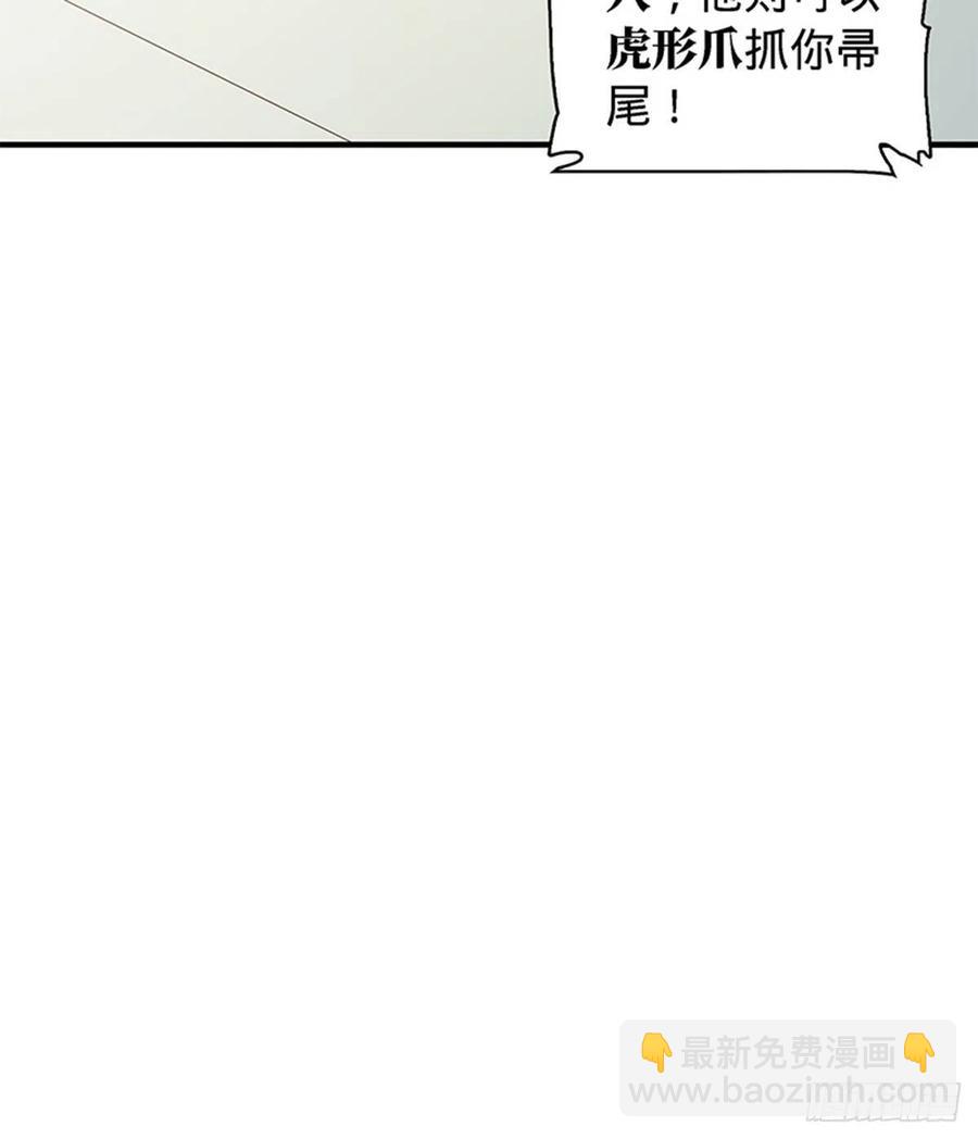 第一百五十八话 烈火焚红袖65