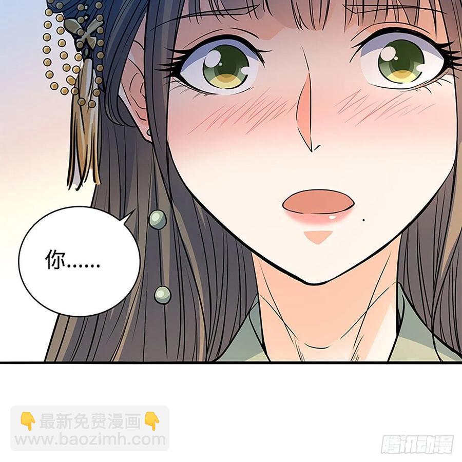 第一百七十三话 谷主召见10