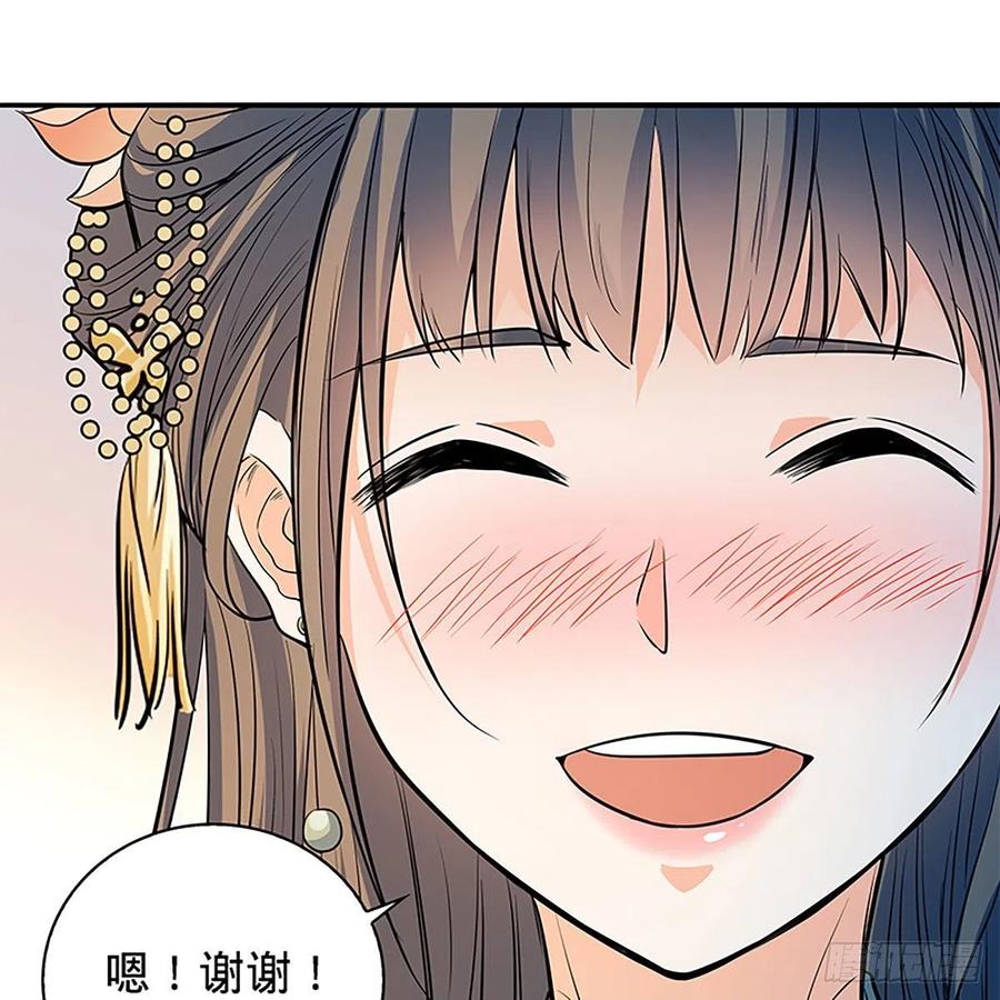 第一百七十三话 谷主召见11