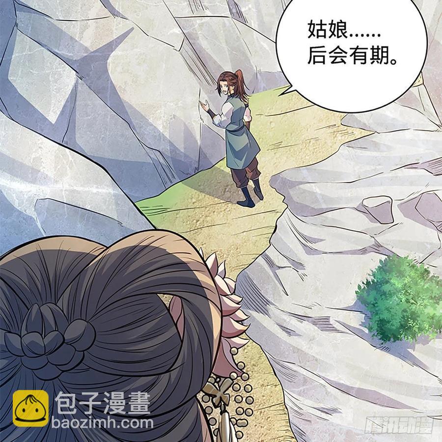 第一百七十三话 谷主召见14