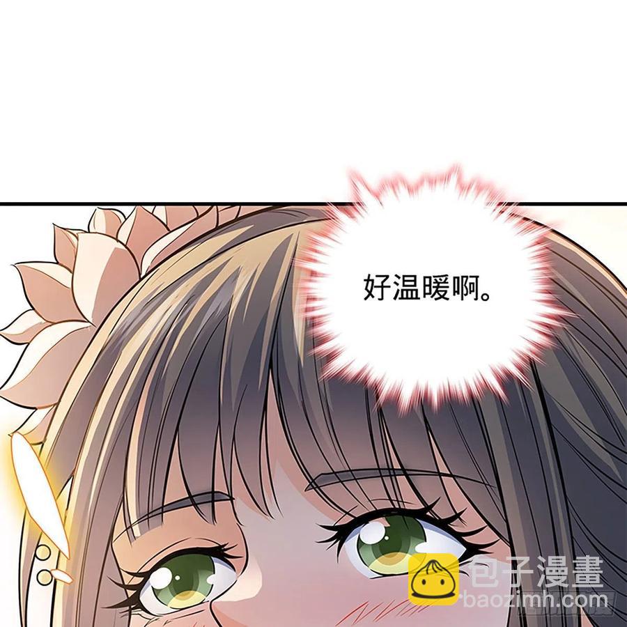 第一百七十三话 谷主召见17