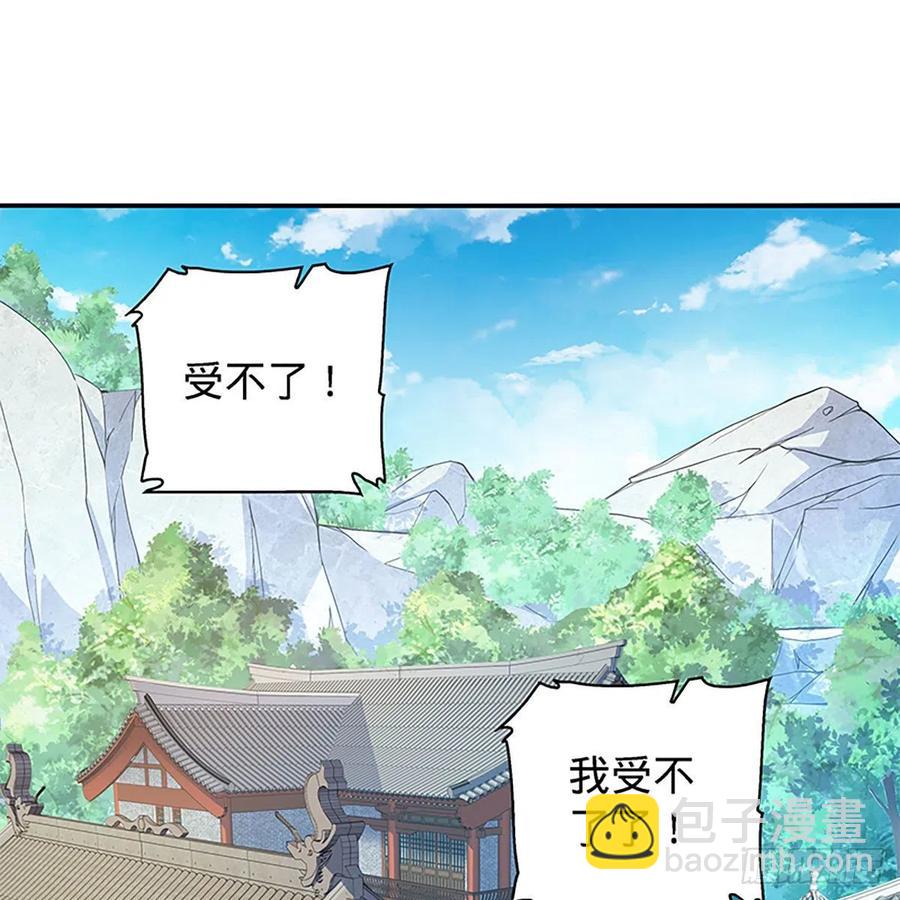 第一百七十三话 谷主召见19