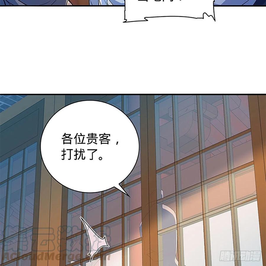 第一百七十三话 谷主召见24
