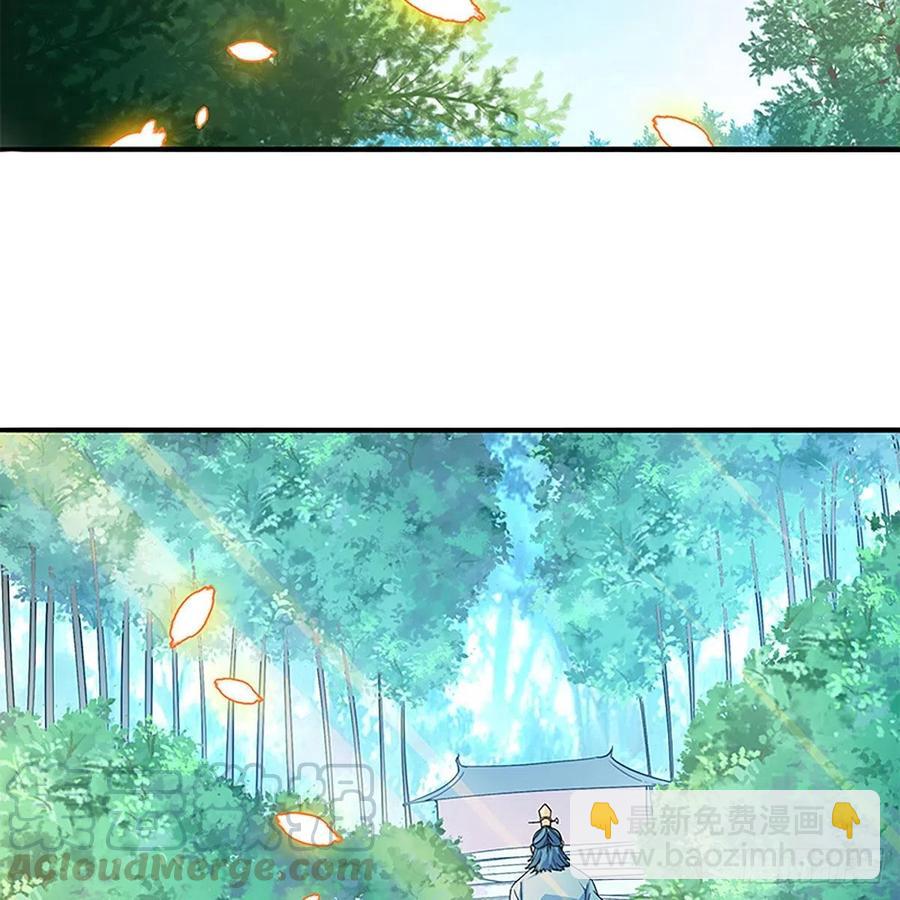 第一百七十三话 谷主召见30