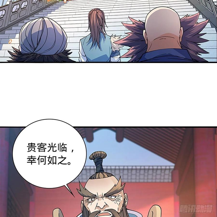 第一百七十三话 谷主召见34