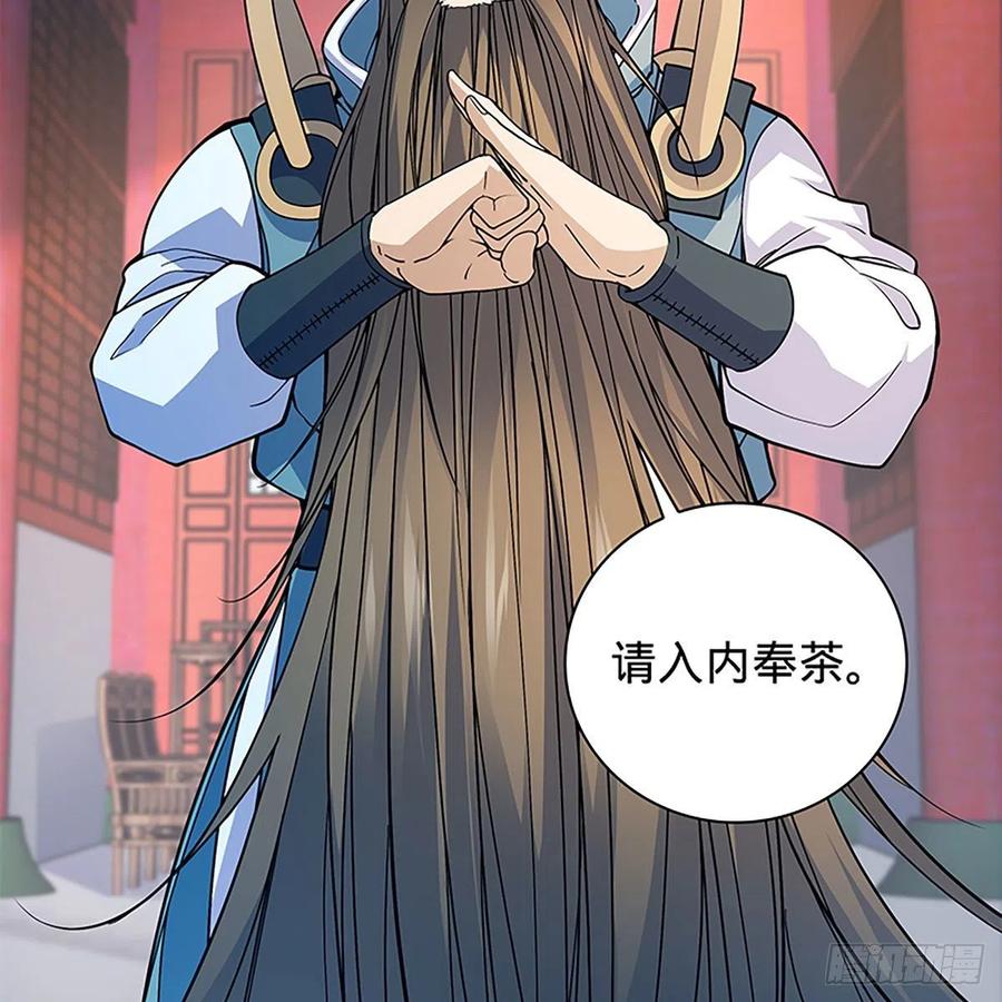 第一百七十三话 谷主召见35
