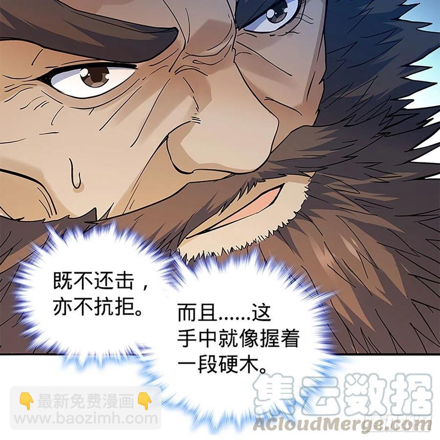 第一百七十三话 谷主召见42