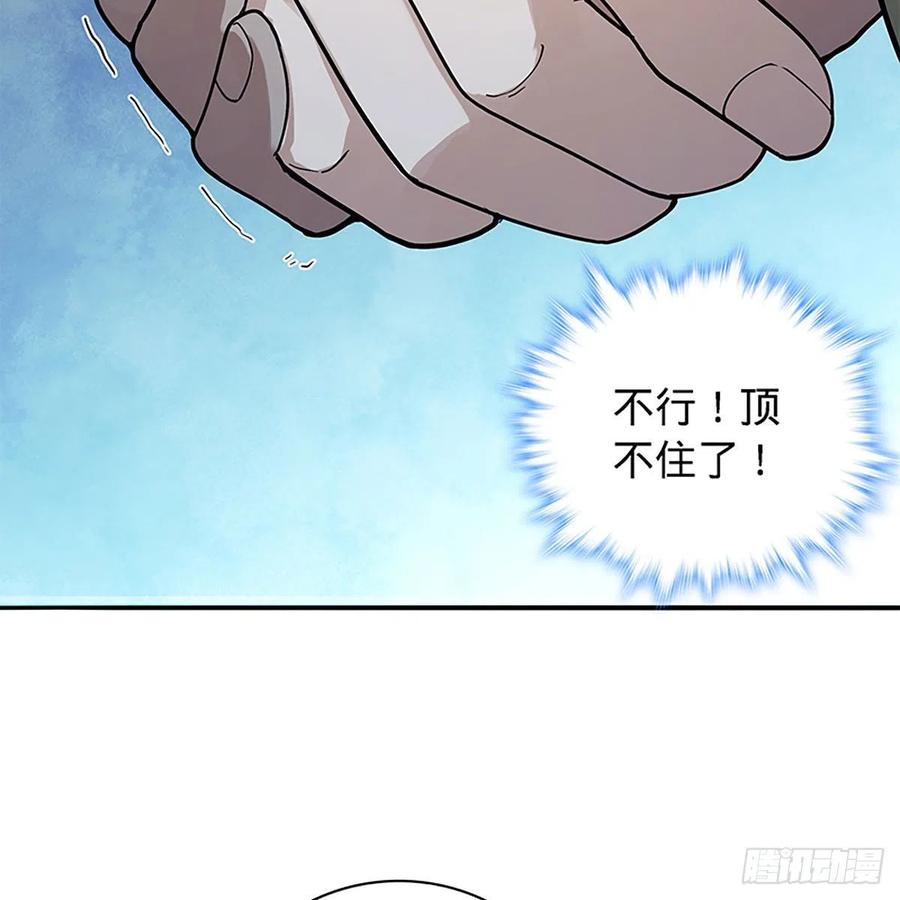第一百七十三话 谷主召见44