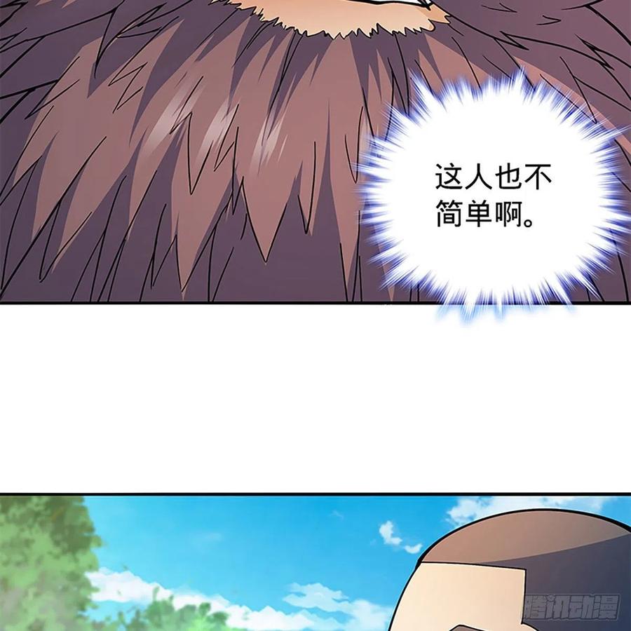 第一百七十三话 谷主召见54