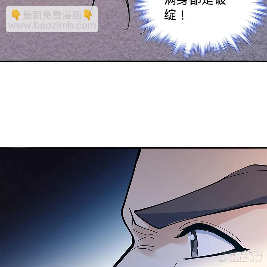 第一百七十三话 谷主召见57