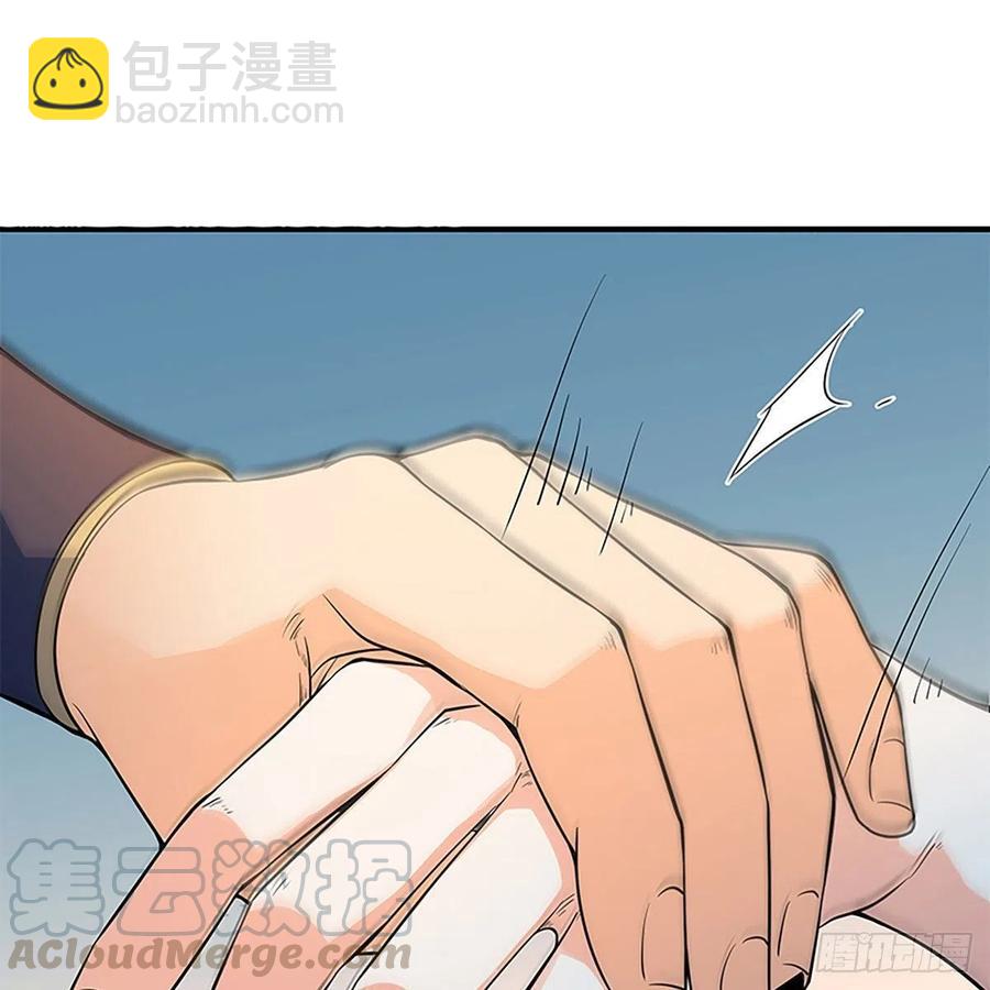 第一百七十三话 谷主召见6