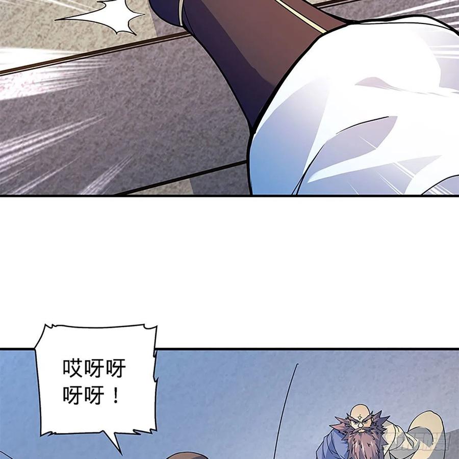 第一百七十三话 谷主召见65