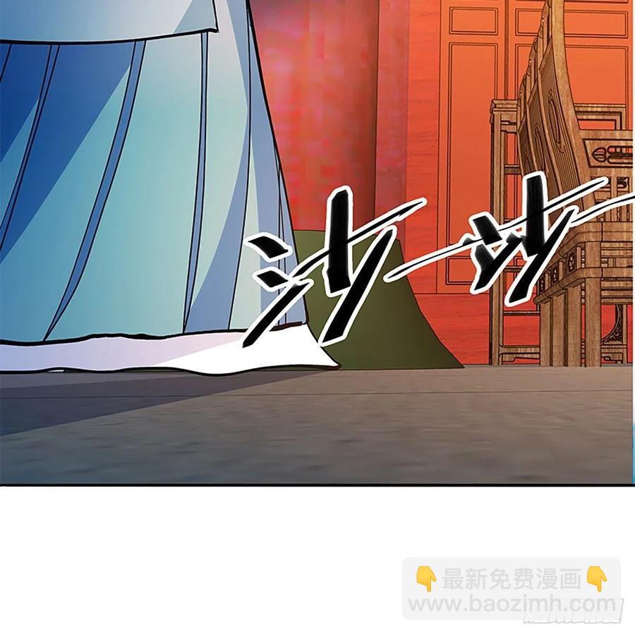 第一百七十三话 谷主召见80