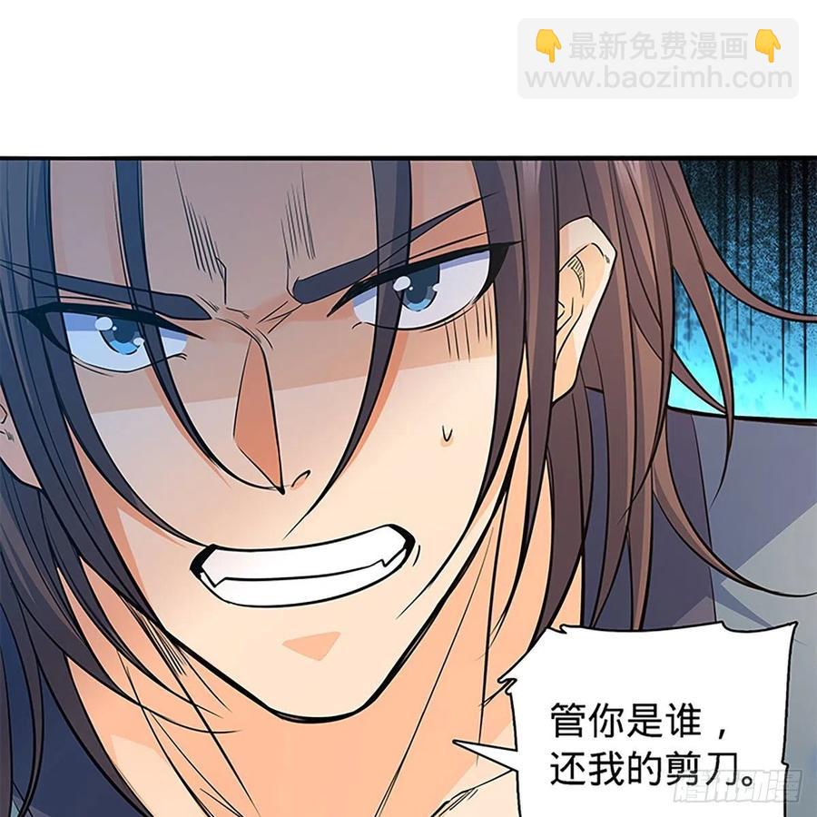 第一百七十六话 大闹绝情谷11
