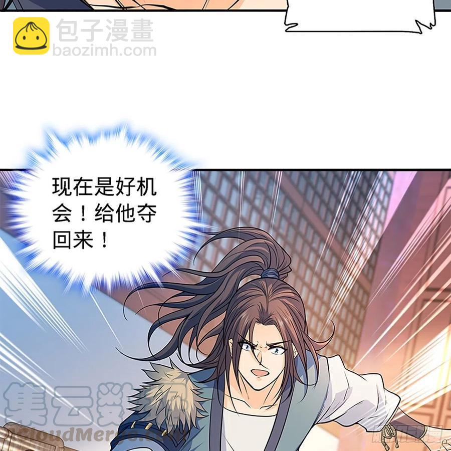 第一百七十六话 大闹绝情谷12