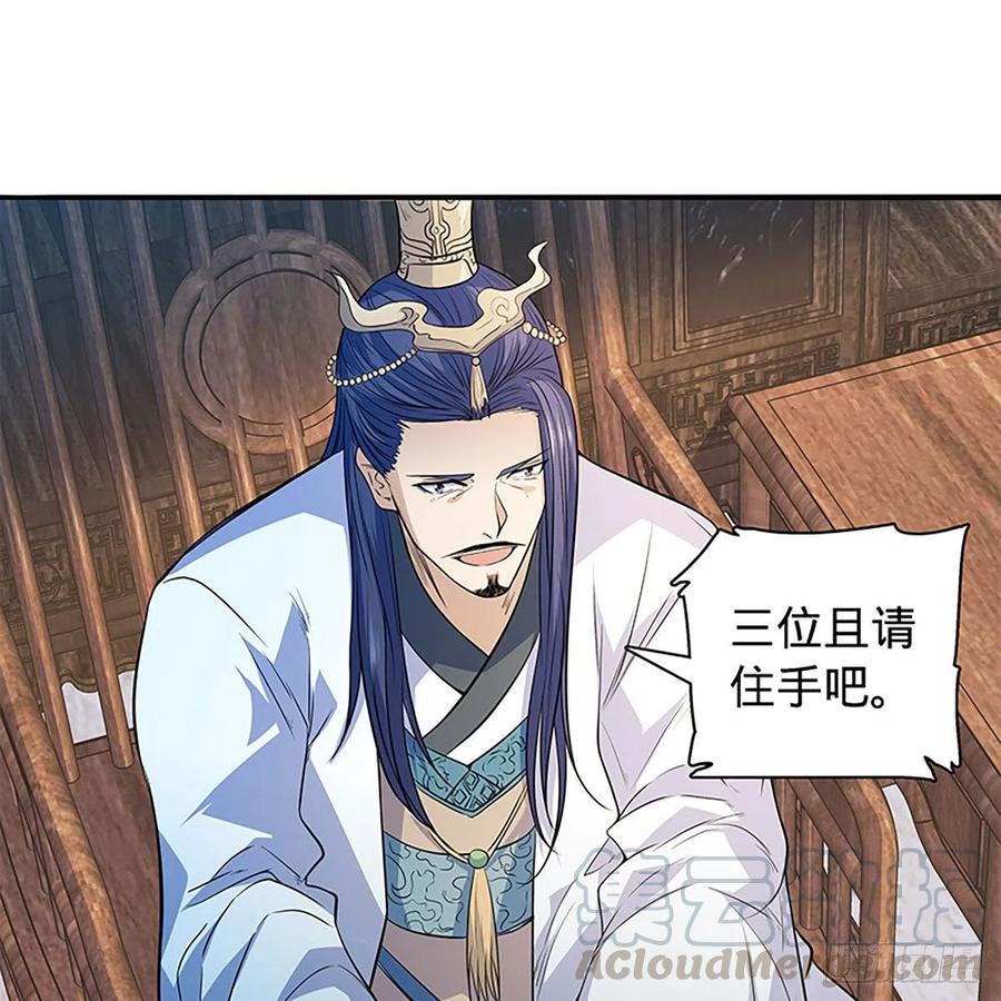 第一百七十六话 大闹绝情谷21