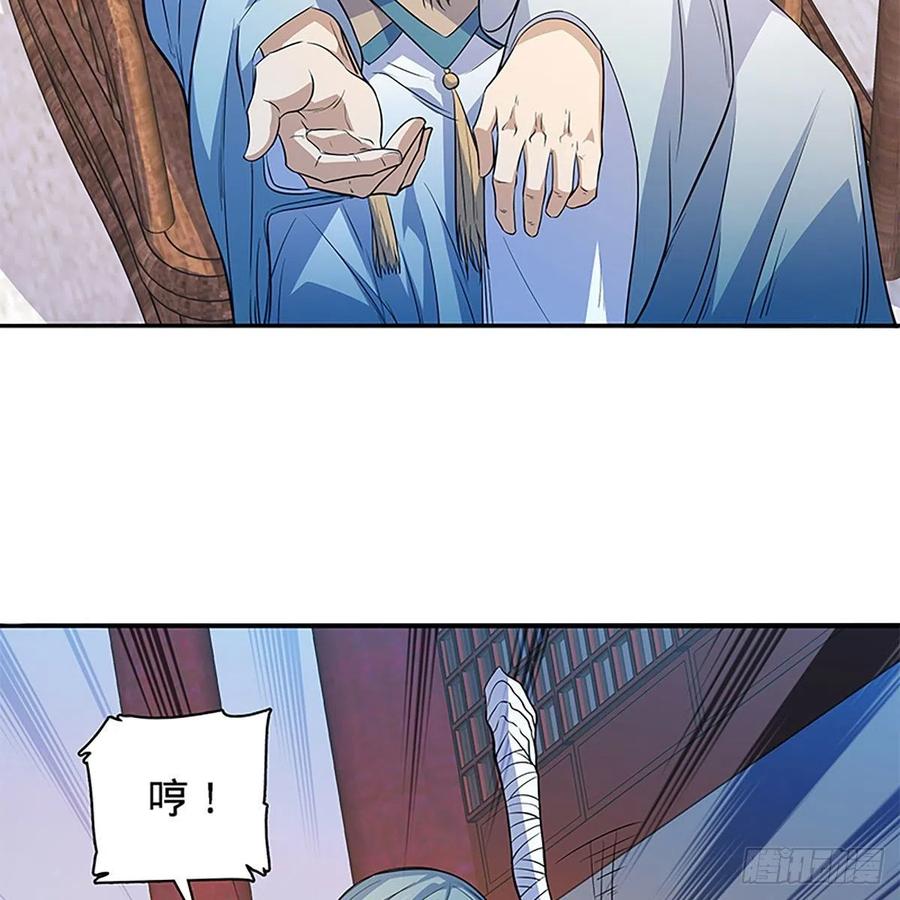 第一百七十六话 大闹绝情谷22