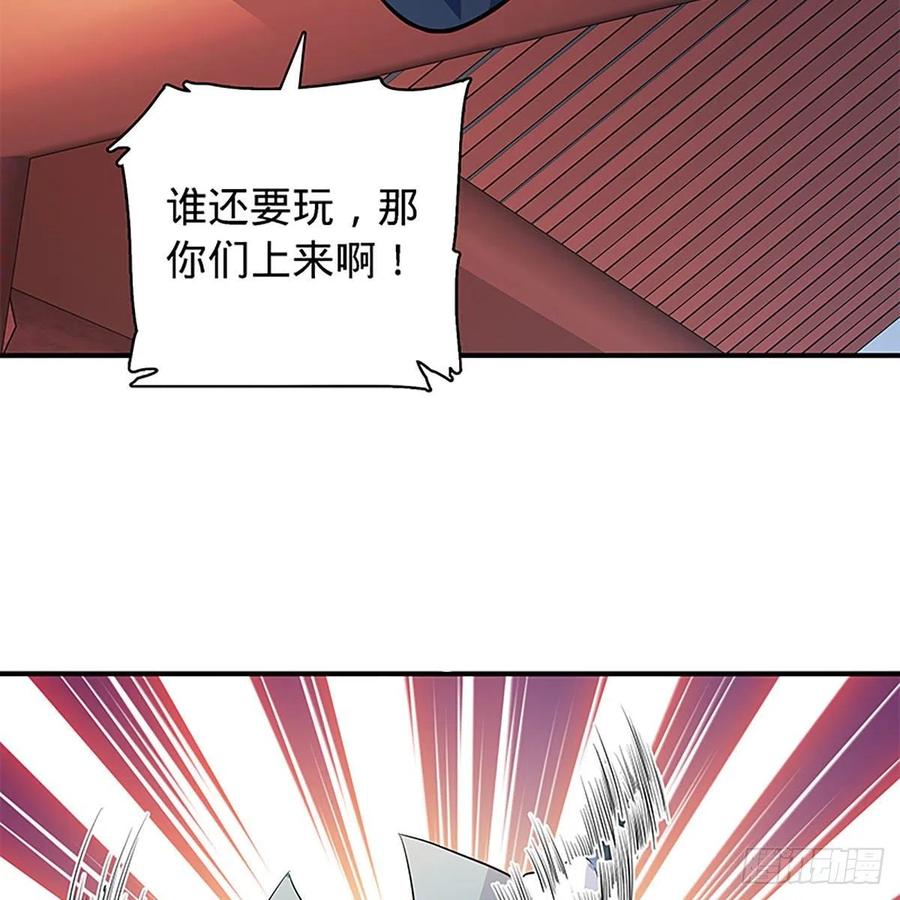 第一百七十六话 大闹绝情谷47