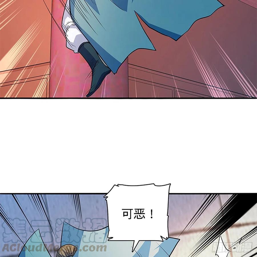 第一百七十六话 大闹绝情谷55