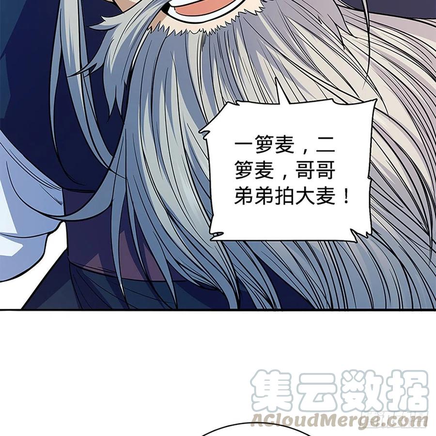 第一百七十六话 大闹绝情谷58