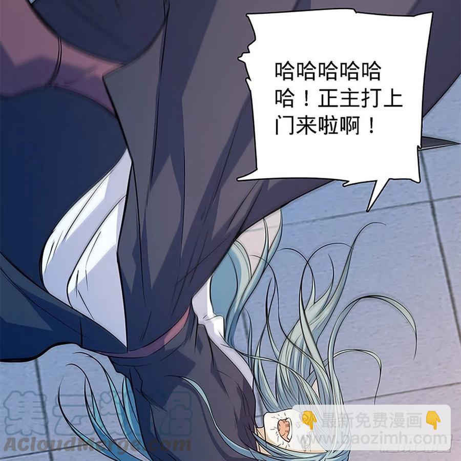 第一百七十六话 大闹绝情谷6