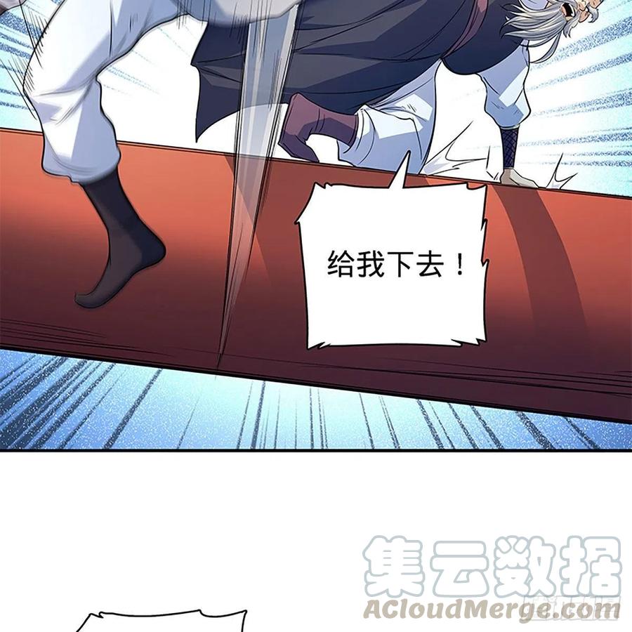 第一百七十六话 大闹绝情谷64