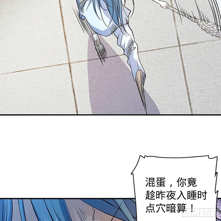 第一百七十六话 大闹绝情谷8