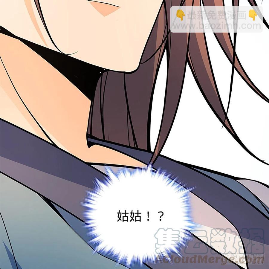 第一百七十八话 相见不见18