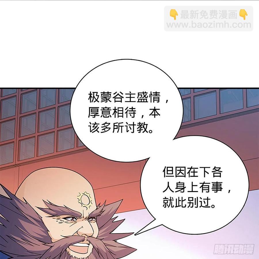 第一百七十八话 相见不见2