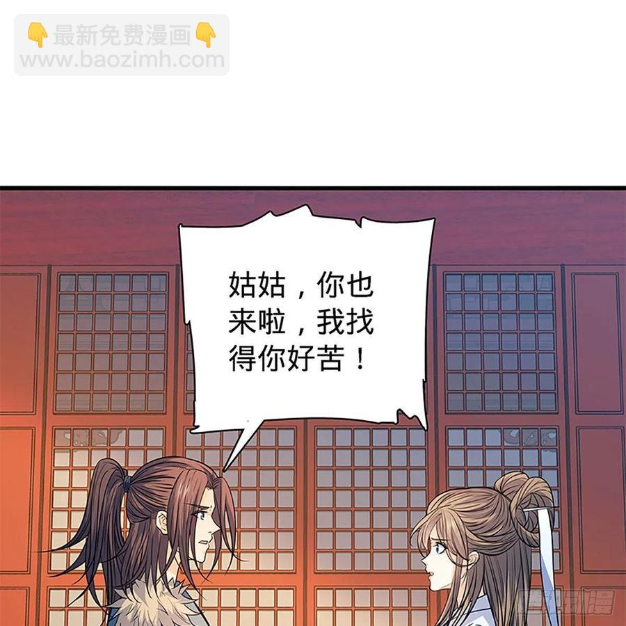 第一百七十八话 相见不见23
