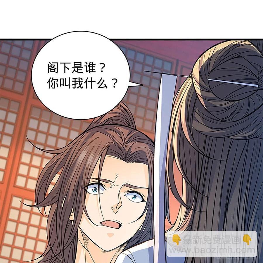 第一百七十八话 相见不见28