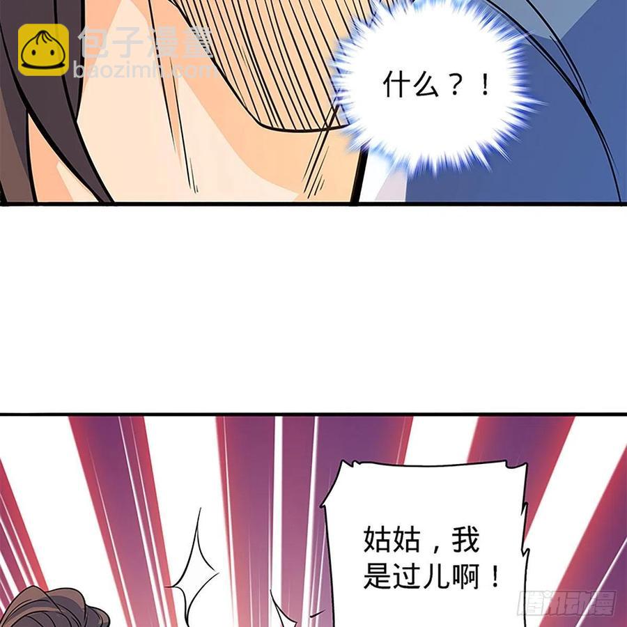 第一百七十八话 相见不见31