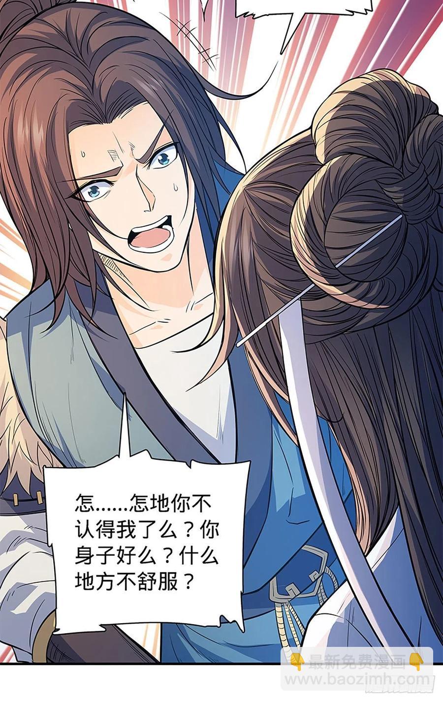 第一百七十八话 相见不见32