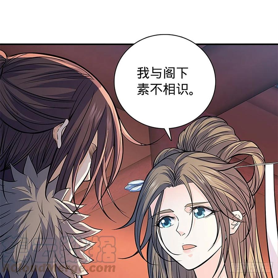 第一百七十八话 相见不见33