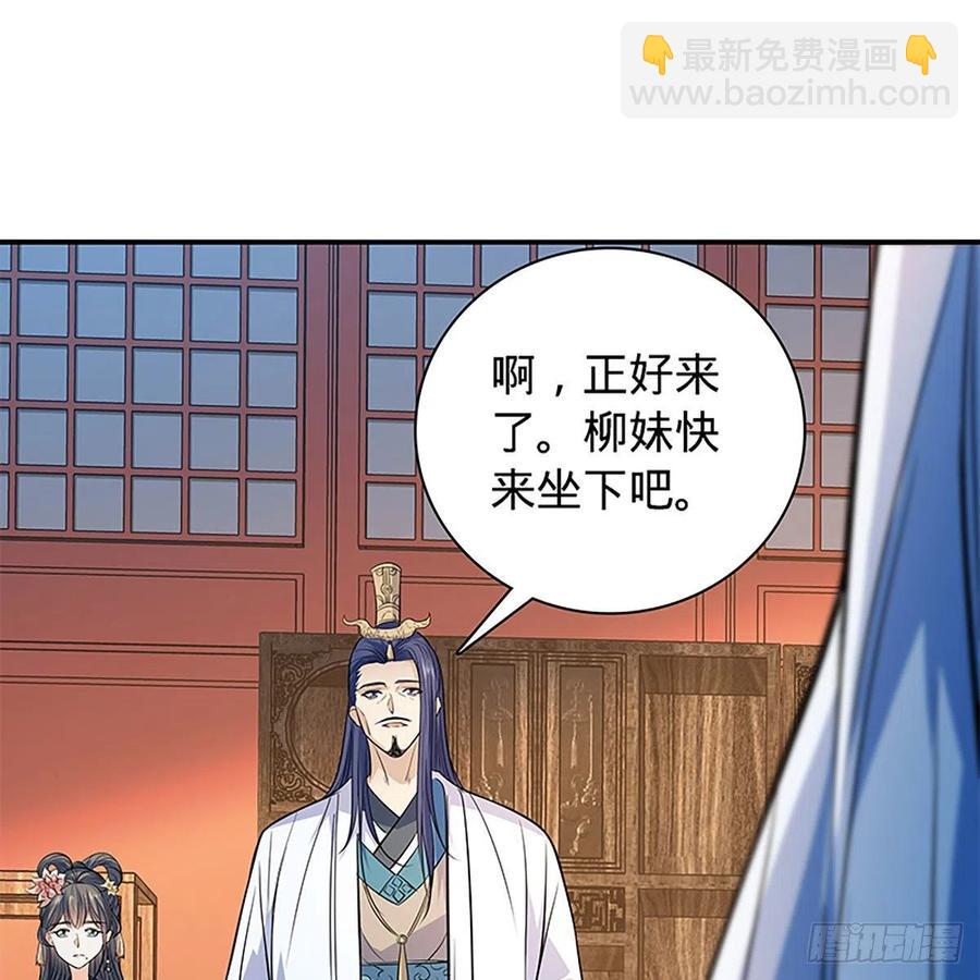 第一百七十八话 相见不见35