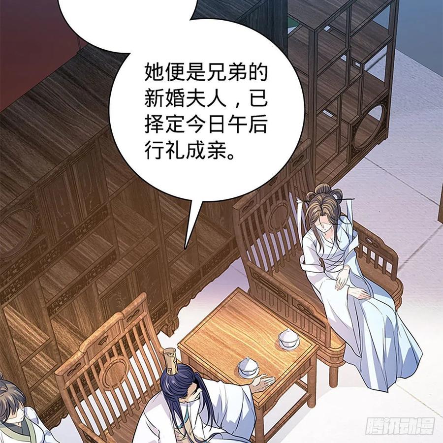 第一百七十八话 相见不见37