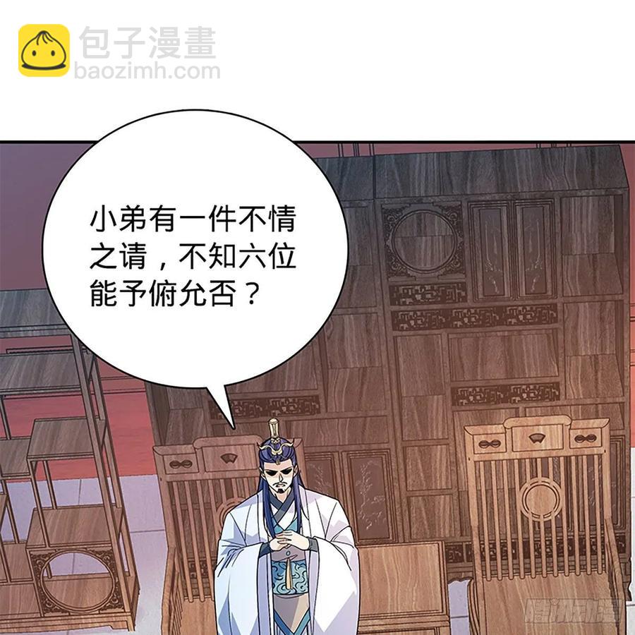 第一百七十八话 相见不见4