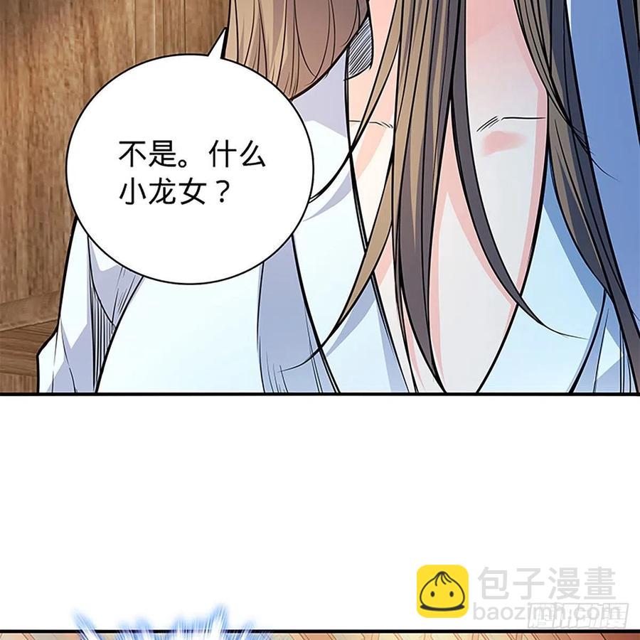 第一百七十八话 相见不见43
