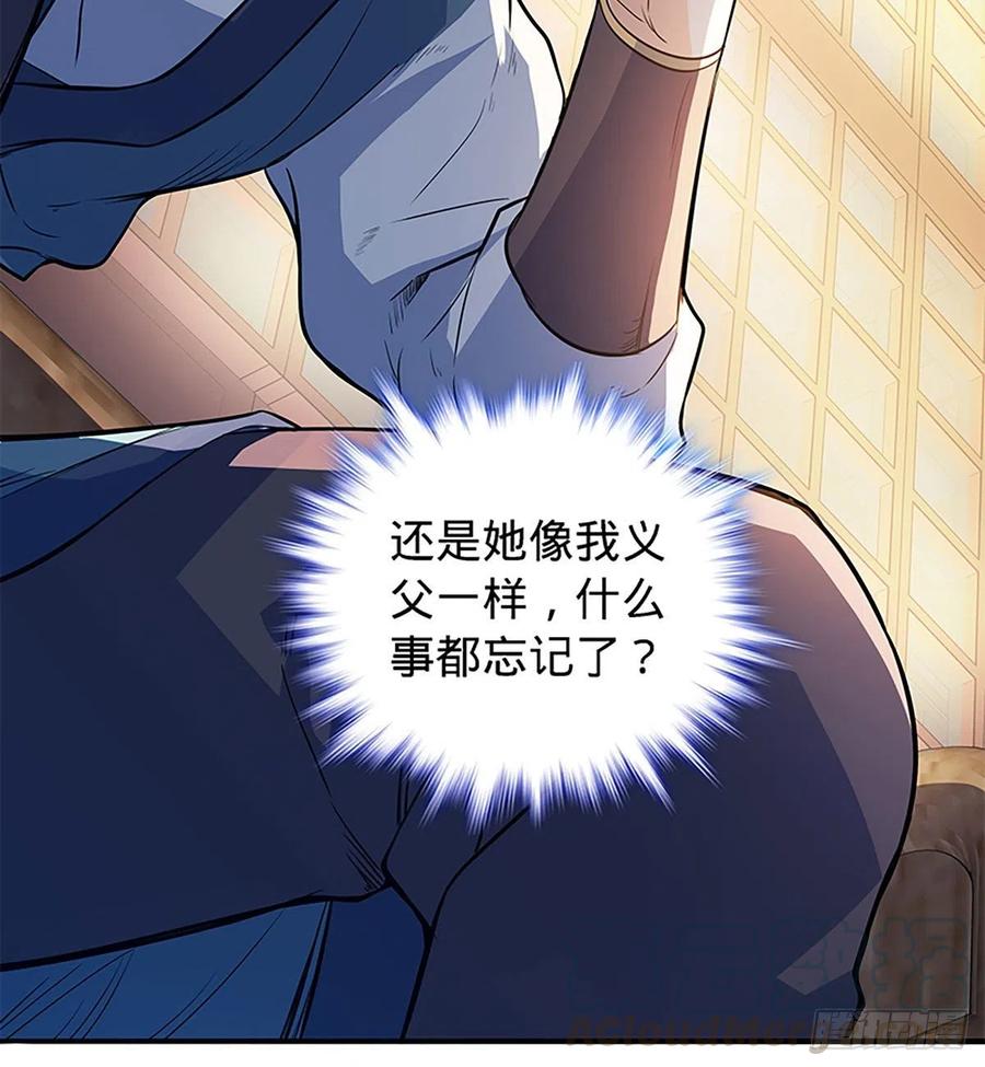 第一百七十八话 相见不见45